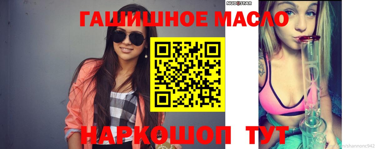 Дистиллят ТГК жижа Курганинск