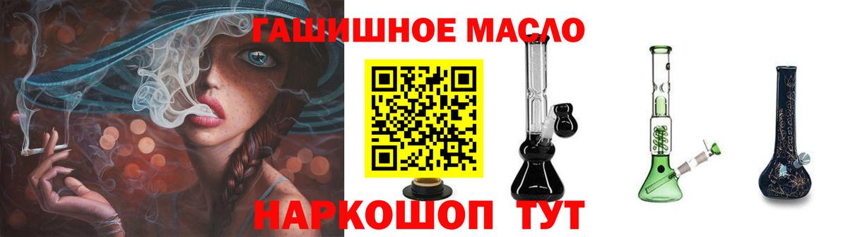 ТГК вейп с тгк  Вход с VPN  Дистиллят ТГК Wax  Курганинск 
